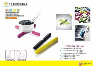 热销家用塑料制品精选 广东向日葵创意生活制品厂促销信息