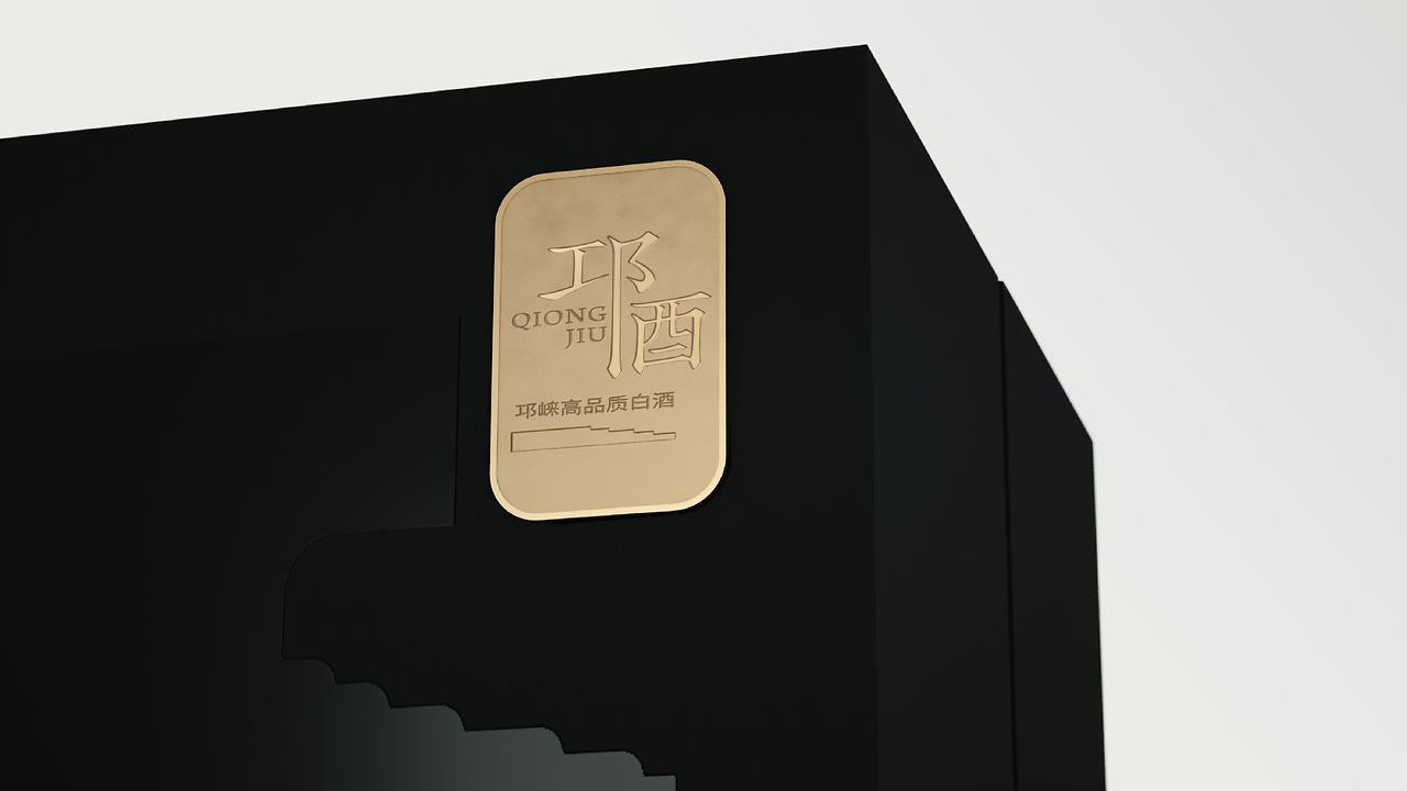 白酒梦工厂产品创意设计 邛酒的新篇章